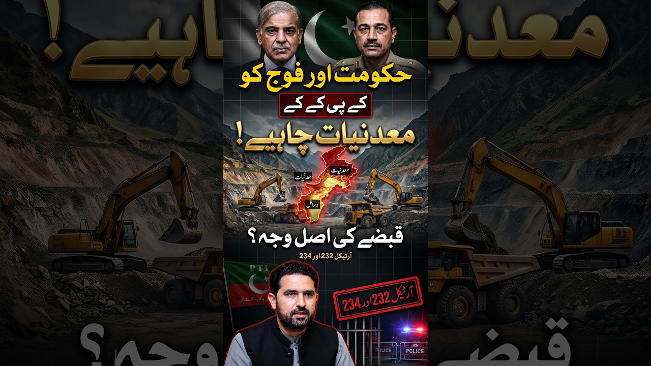 KP Emergency & Governor&rsquo;s Rule: Security Necessity, Political Coup, or Resource Grab?