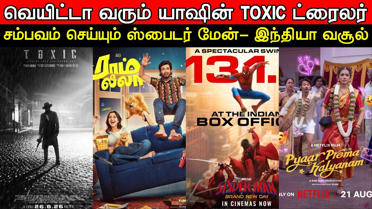 Film Talk | TOXIC Trailer, Raamin Leela Release, Spider-Man - Box Office, Today's Cinema News