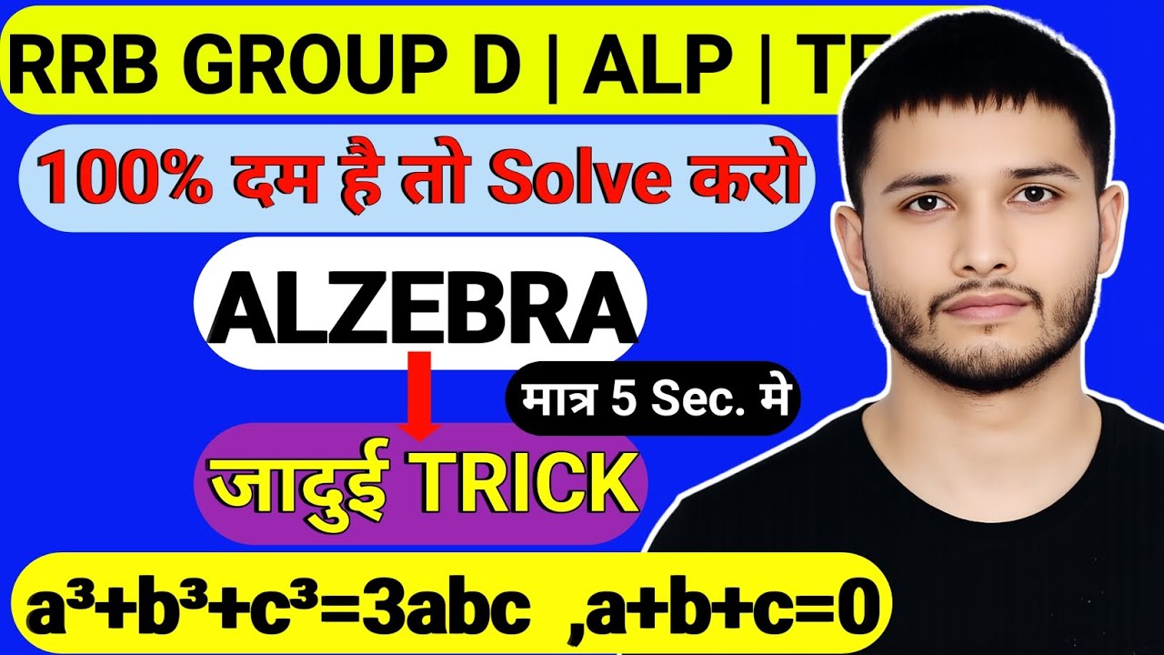 “RRB NTPC & Group D | Top Algebra Tricks | Tricky Railway Math Questions Full Solution in 20 Min ✅”