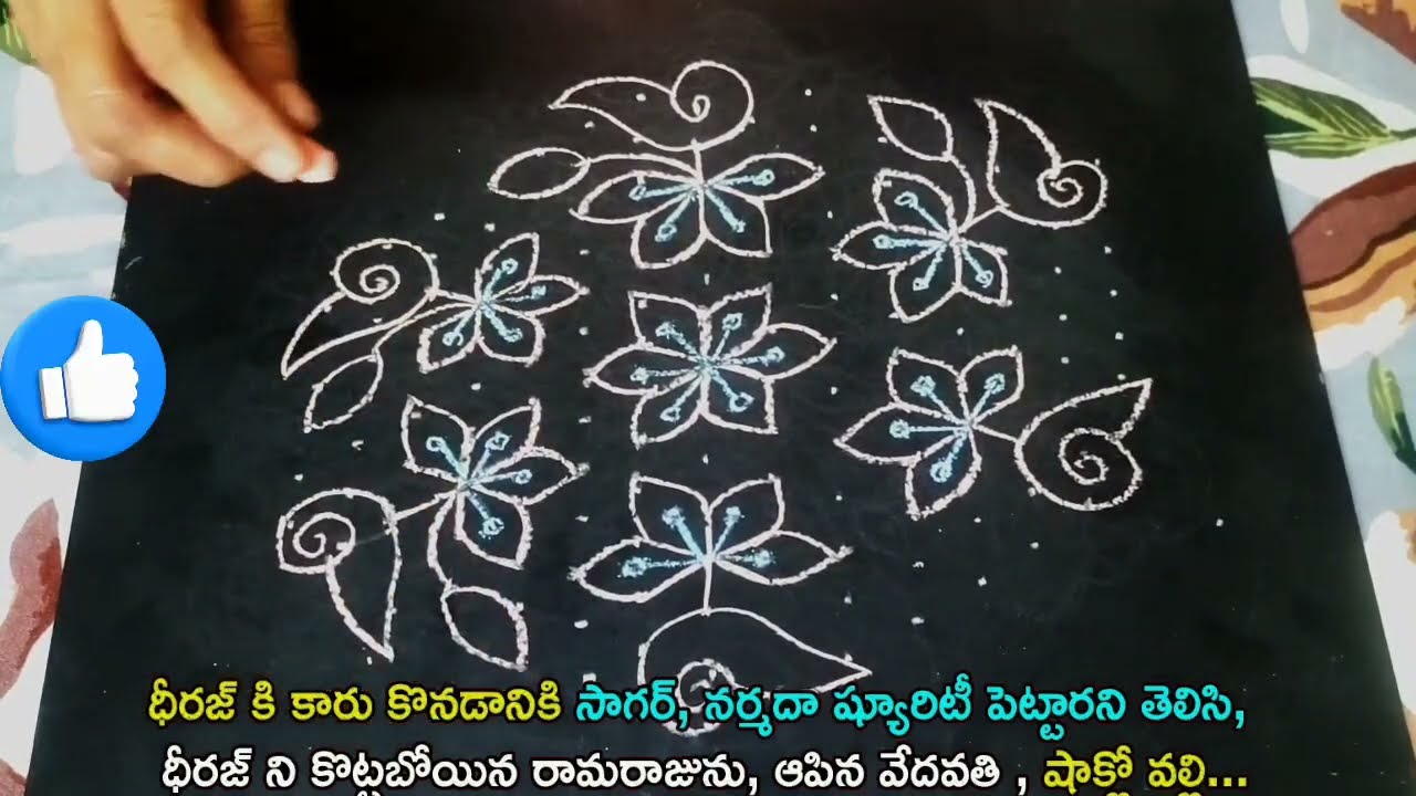 Illu illalu pillalu serial today episode review\ధీరజ్ ని కొట్టబోయిన రామరాజును, ఆపిన వేదవతి