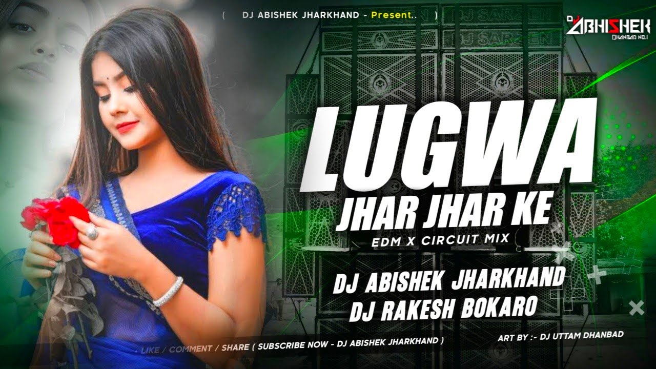 Lugwa Jhar Jhar Ke | Edm Dance Remix | Viral Dj Song | Dj Abhishek Jharkhand X Dj Rakesh Bokaro 