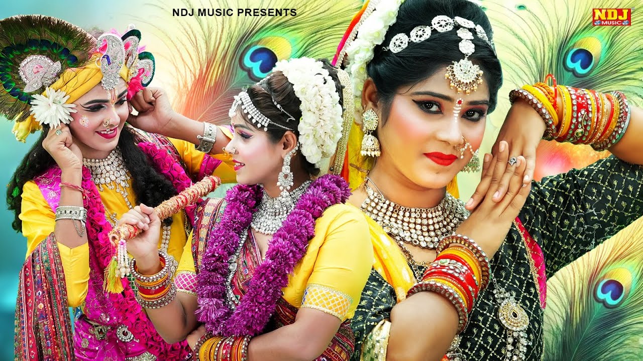 नॉनस्टॉप राधा कृष्ण की झांकी डांस  | Nonstop Radhe Krishna Ki Jhank Dance Bhajan 2026 | Bhajan Dhun