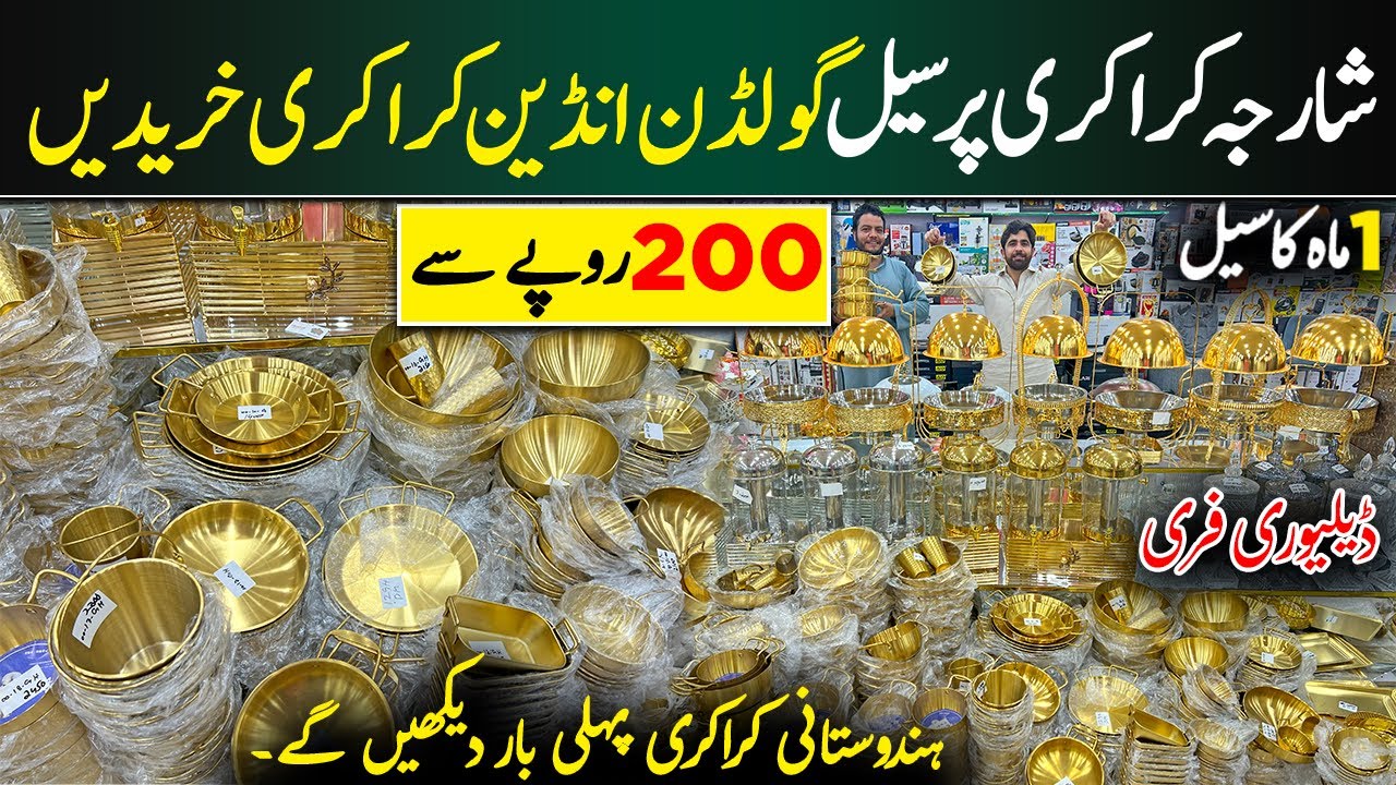 First Time Indian Golden Crockery Arrived in Sharjah Crockery Lahore  | Golden Steel Dinner Set