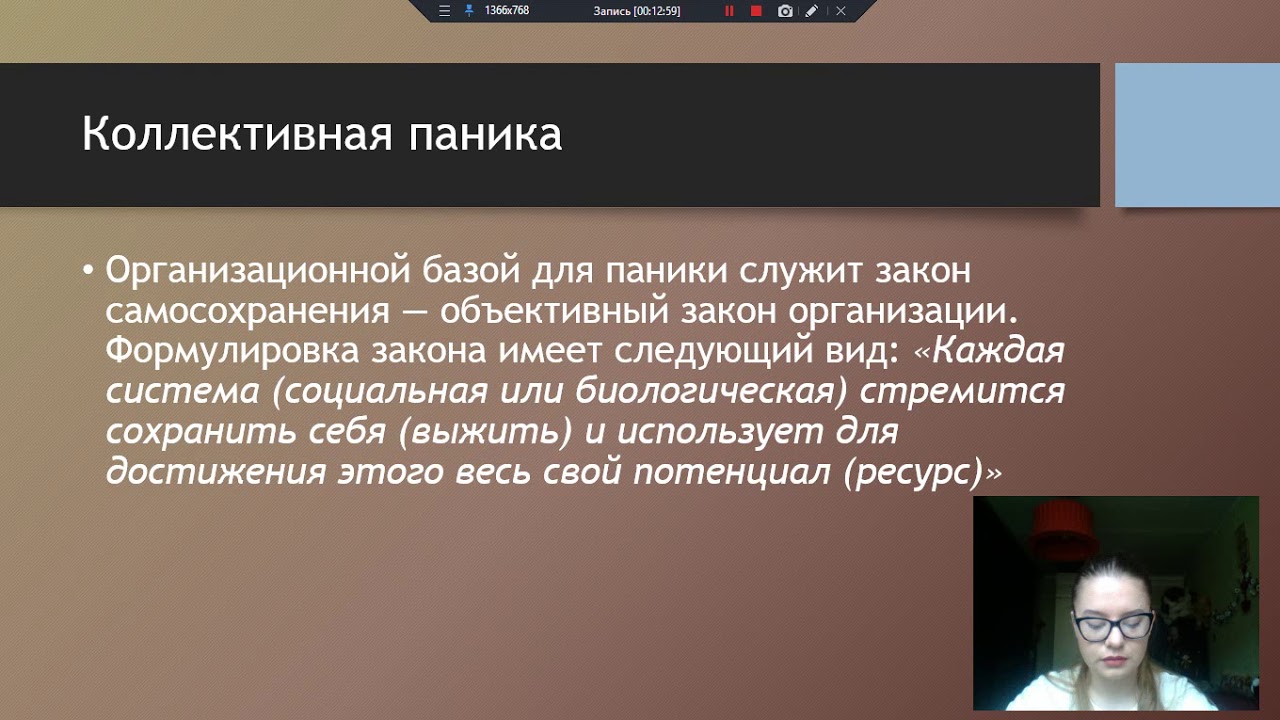 Реферат по теме 