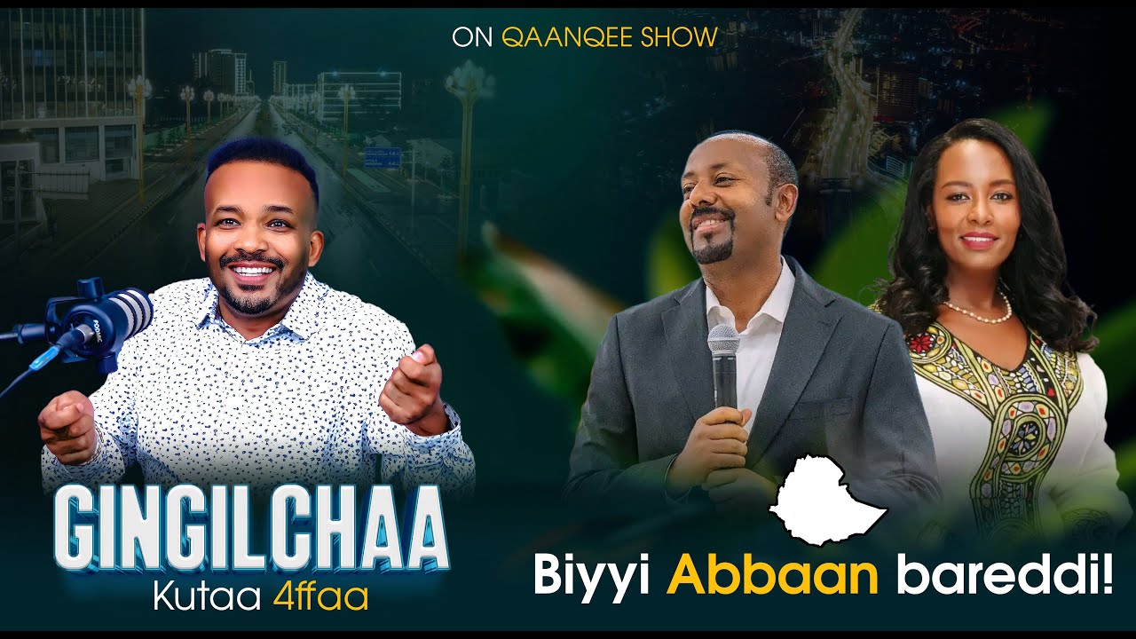Gingilchaa 4ffaa: Biyyi Abbaan bareeddi!