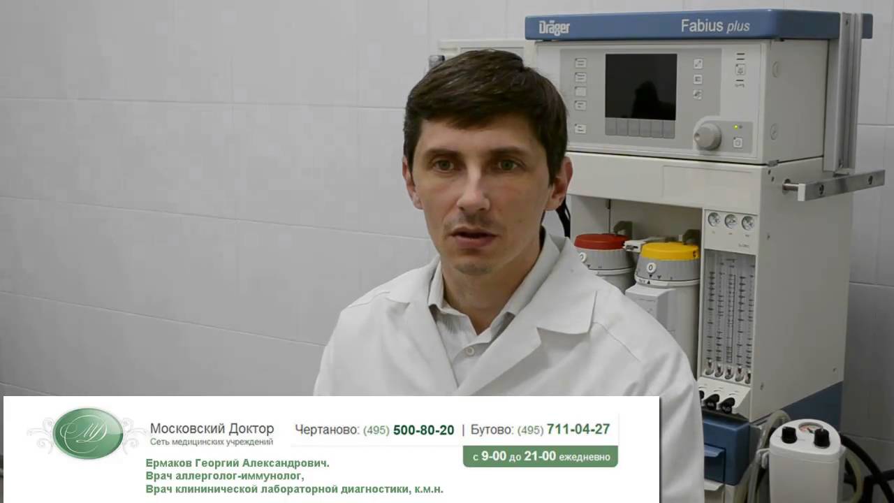 Условно патогенные микроорганизмы
