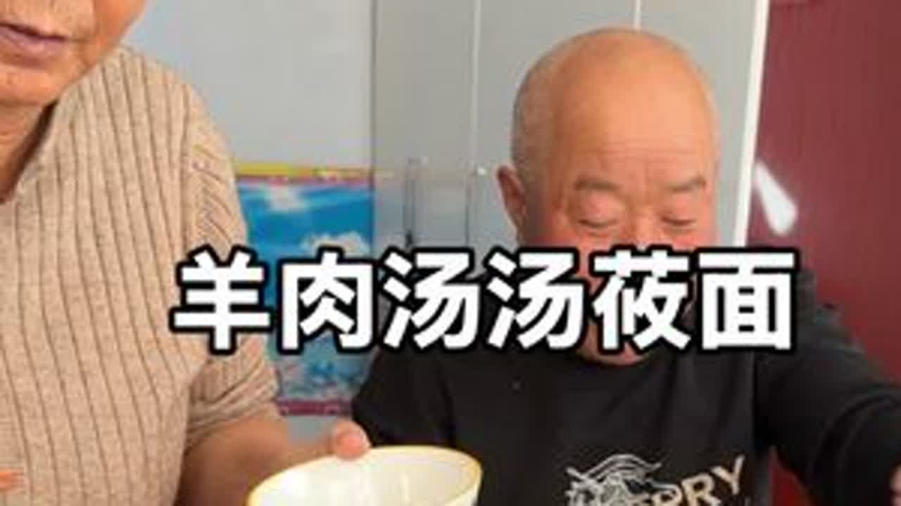 吃哇#美食 #记录生活 #分享家乡美食 #莜面