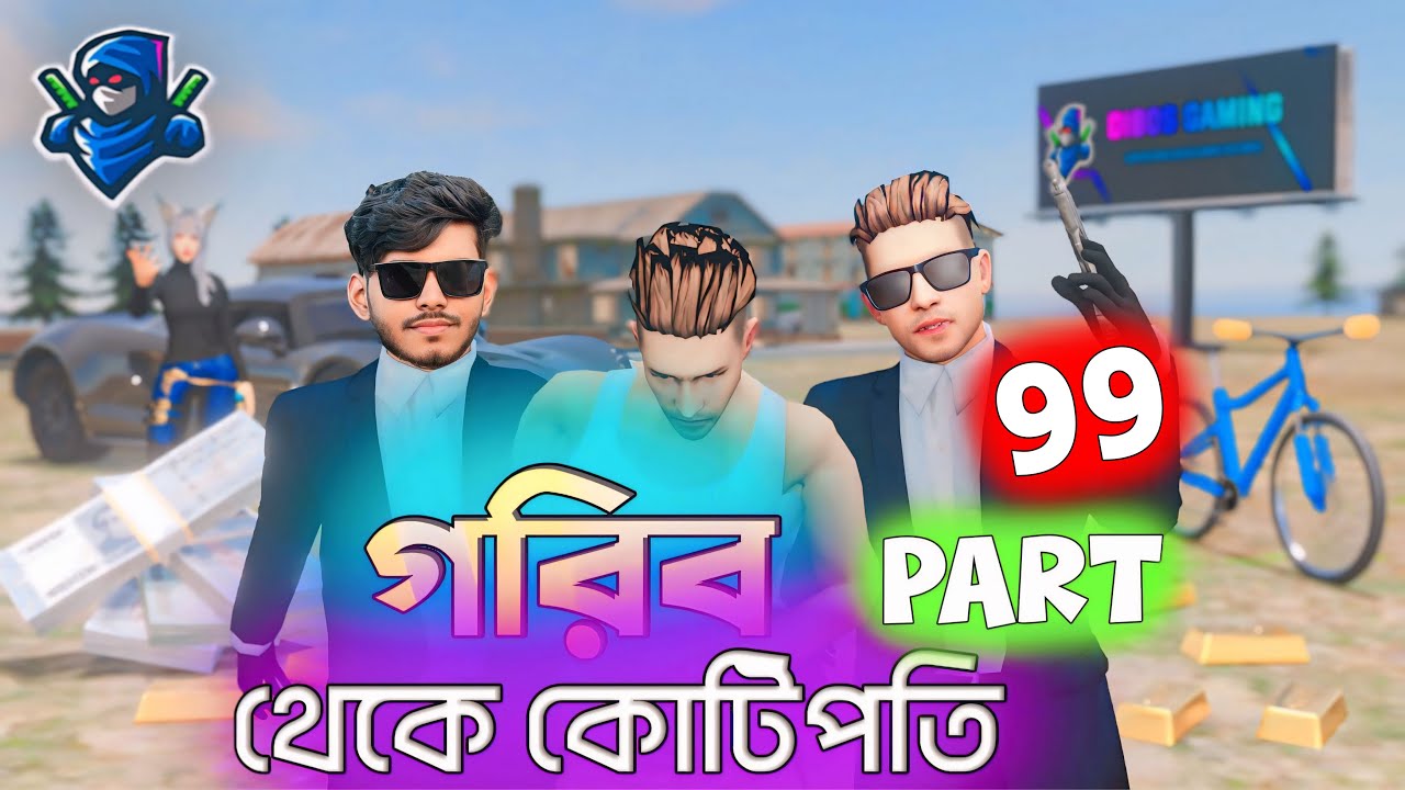 গরিব থেকে কোটিপতি পার্ট 99 | Free Fire Sad Story | Dibos Gaming