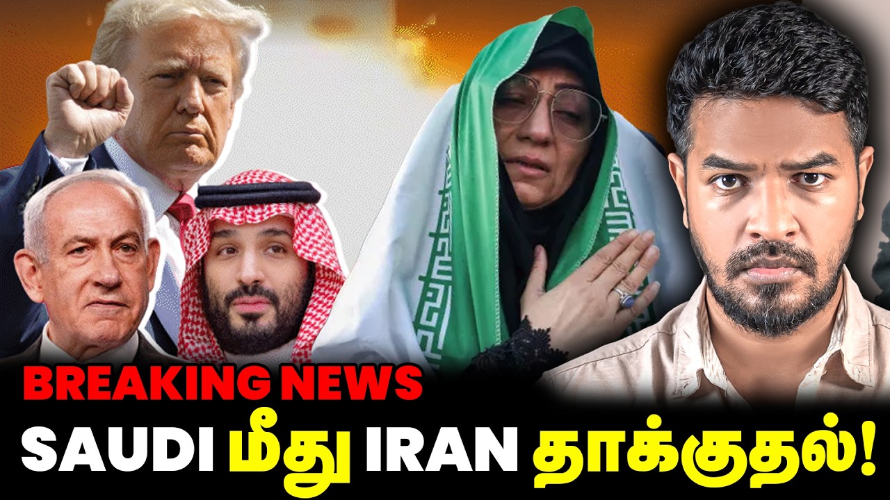 Iran vs Saudi Arabia – புதிய மத்திய கிழக்கு போர்? | Madan Gowri Clips