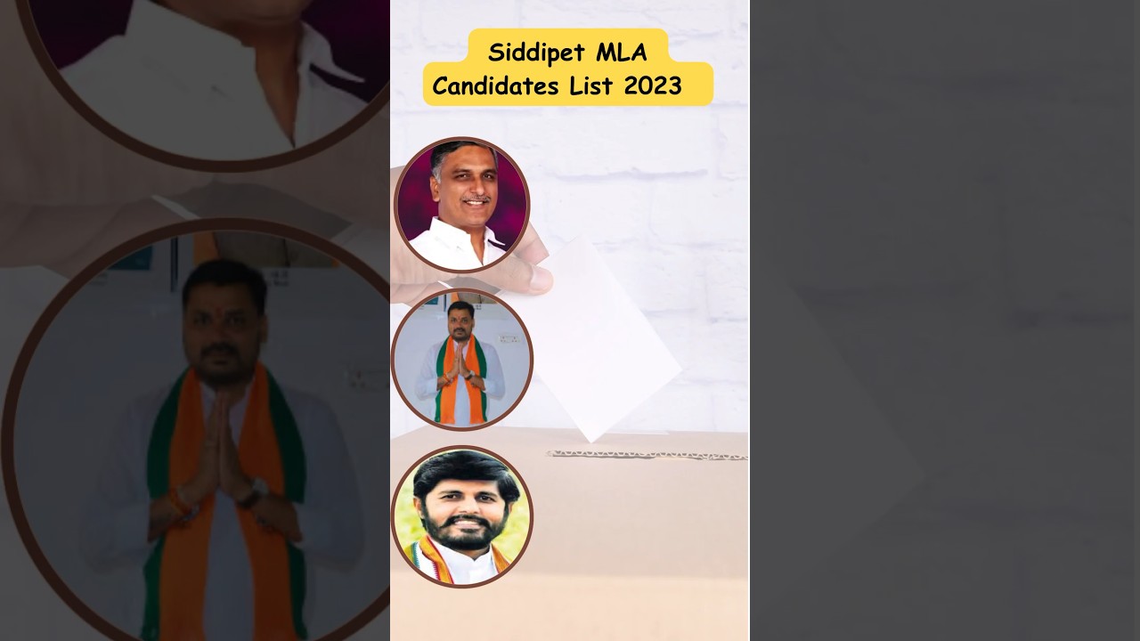 Siddipet MLA candidates list#telangana#trendingshorts#elections2023#trs#bjp#congress#brs#siddipetmla