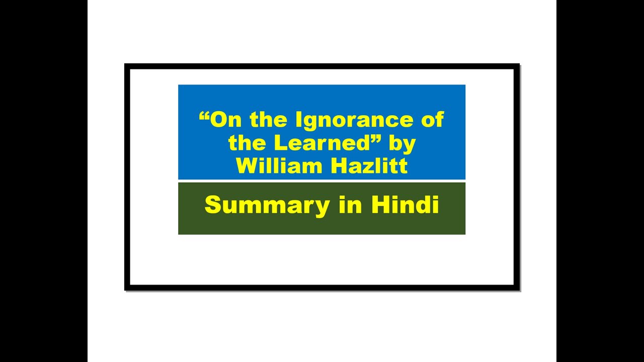 “On the Ignorance of the Learned” by William Hazlitt Summary in Hindi