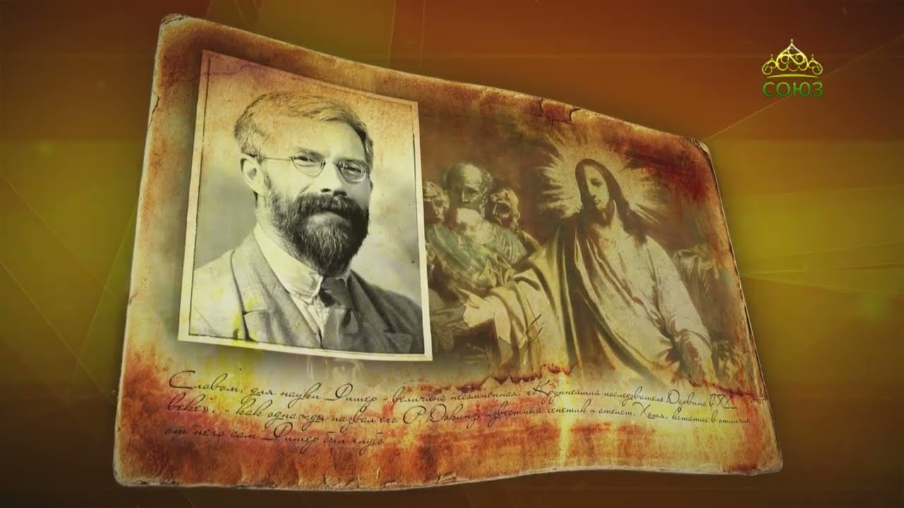 Простые истории. Английский учёный Рональд Фишер