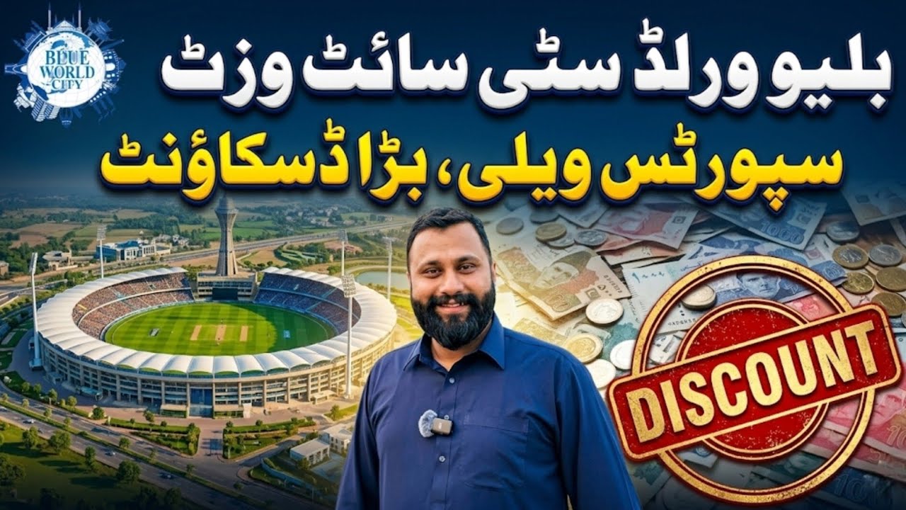 Blue World City Sports Valley Updates | Development Charges Discount | Legends Enclave Relocation