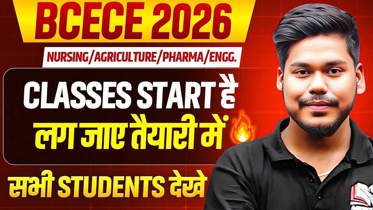 BCECE 2026 CLASSES GOING ON || NURSING/AGRICULTURE/PHARMA/ENGG || BIHAR BCECE 2026 
