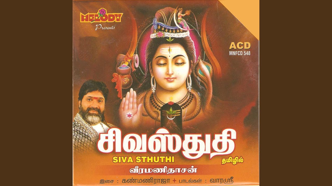 Aadal Vilayadalil