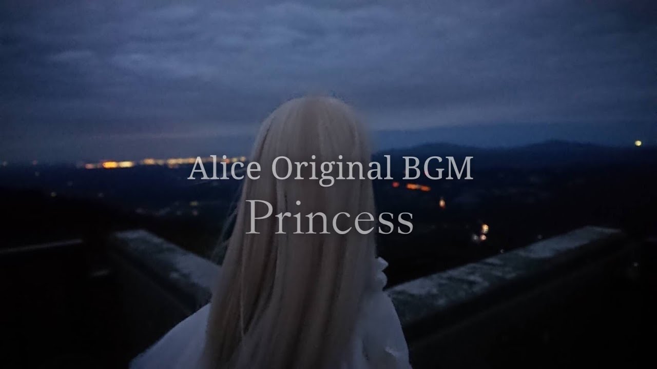 Alice Original acoustic BGM「Princess」