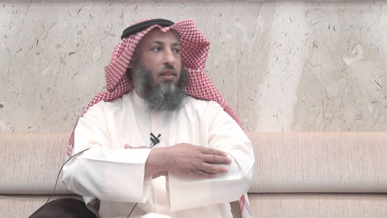 الشيخ د.عثمان الخميس كيفية وضع اليدين في الصلاة