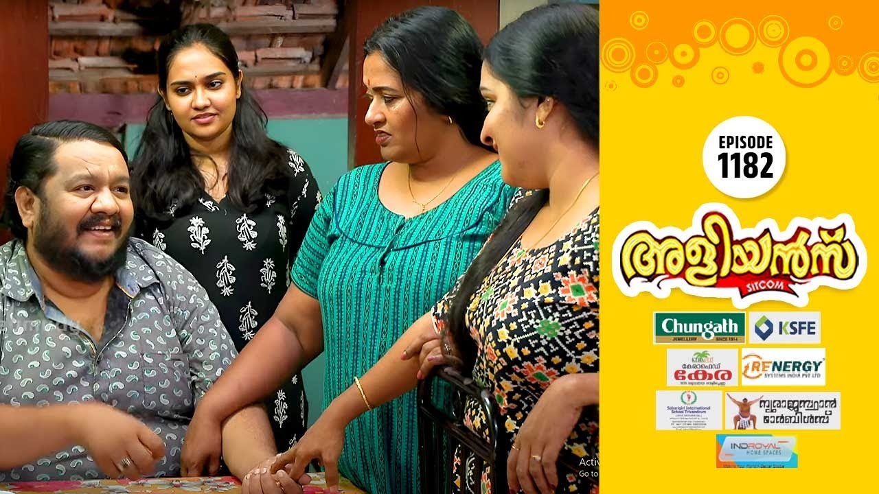 Aliyans - 1182 | തയ്യൽ മെഷീൻ | Comedy Serial (Sitcom) | Kaumudy