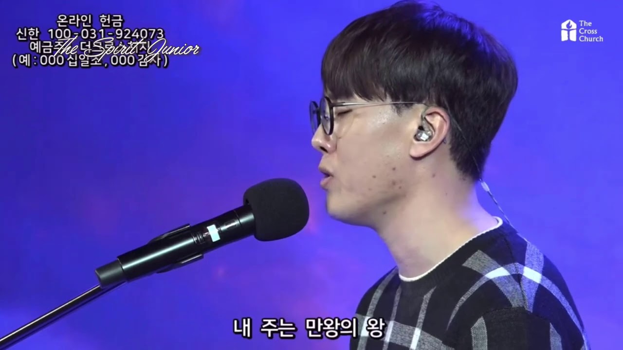 여호와 나의 하나님 30분 찬양 기도곡(원신호)