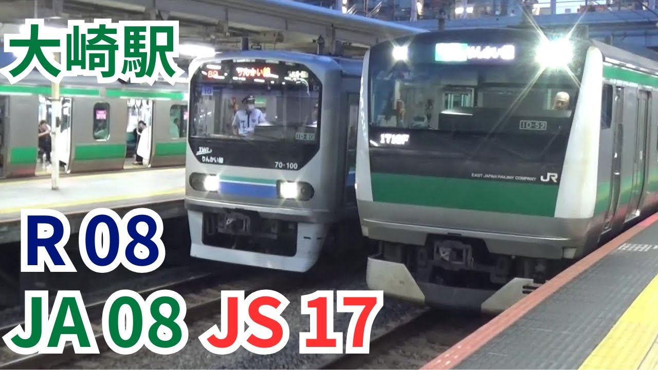JR東日本(埼京線・湘南新宿ライン)東京臨海高速鉄道りんかい線大崎駅　5：6番線ホームから