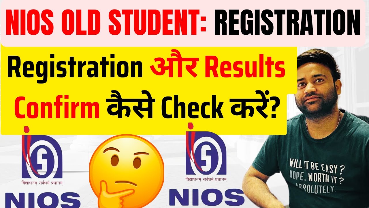 NIOS Old Student: Registration Aur Result Kaise Check Kare | How to Check NIOS Old Student Result?