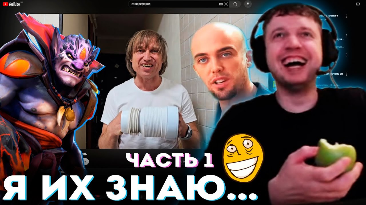 «Я ИХ ЗНАЮ! МЕНЯ НЕ ПРОВЕДЁШЬ!» 😂 ПАПИЧ СМОТРИТ ВИДОСИКИ (часть 1)