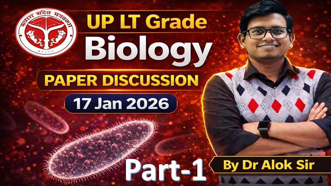 LT Grade Biology 2026 Complete Paper Discussion | By Dr Alok Sir | Answer Key & Analysis