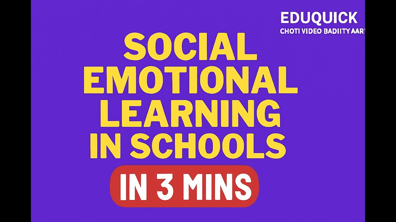 Social Emotional Learning (SEL) in Schools | EduQuick #eduquick #education #bed #sel#teachingmethod