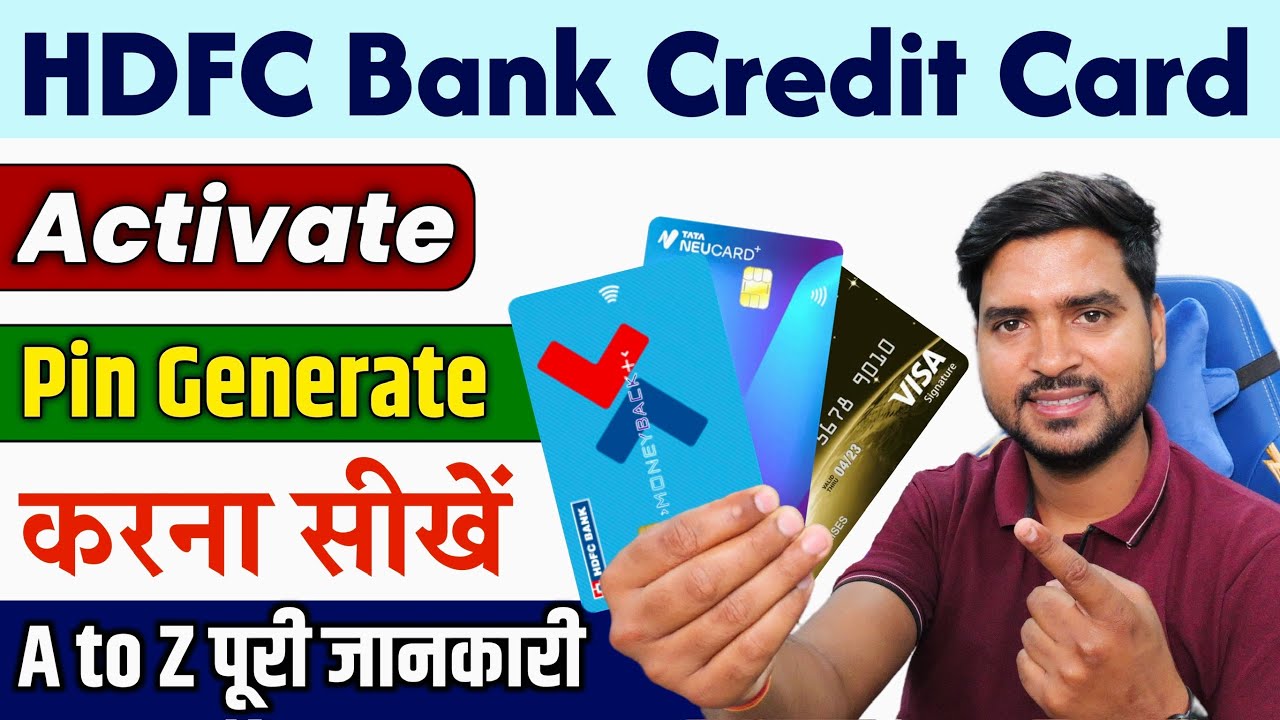 How to Activate HDFC Bank Credit Card Online | HDFC Credit Card PIN Generation Online