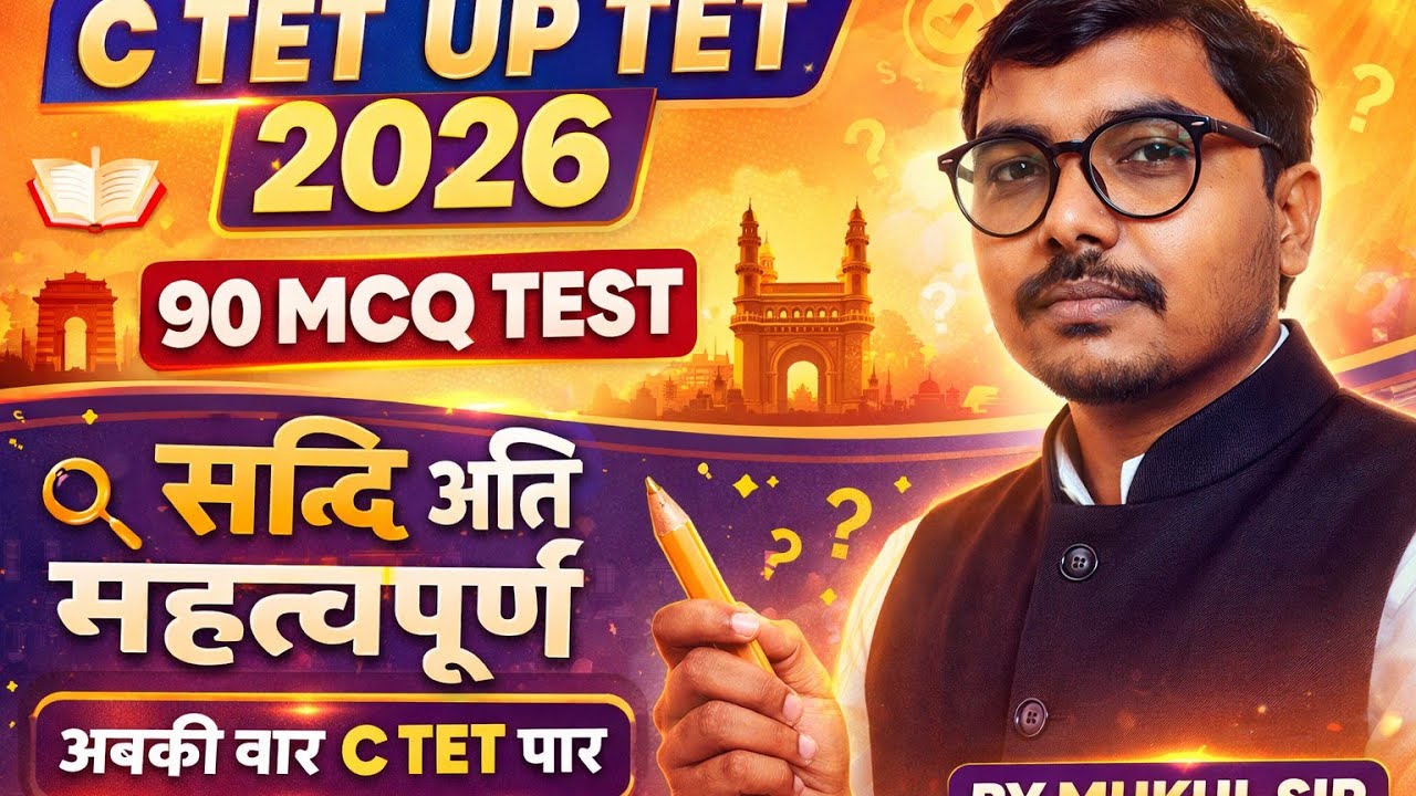 SANDHI 90 MCQ 🔥 | CTET UPTET Hindi Grammar | Standard Level Questions | Sure Marks