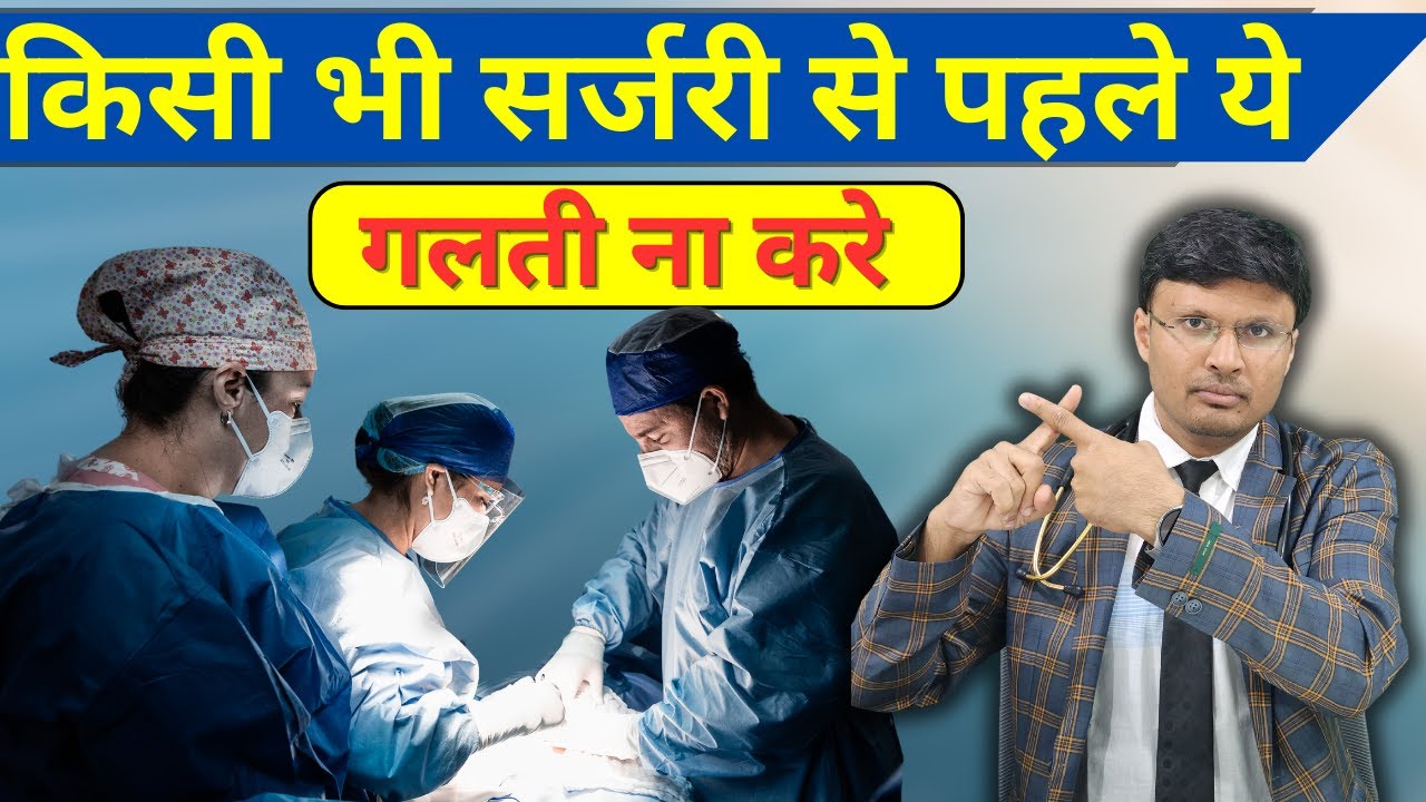 All About Heart Procedures: FAQs You Need to Know from Patients