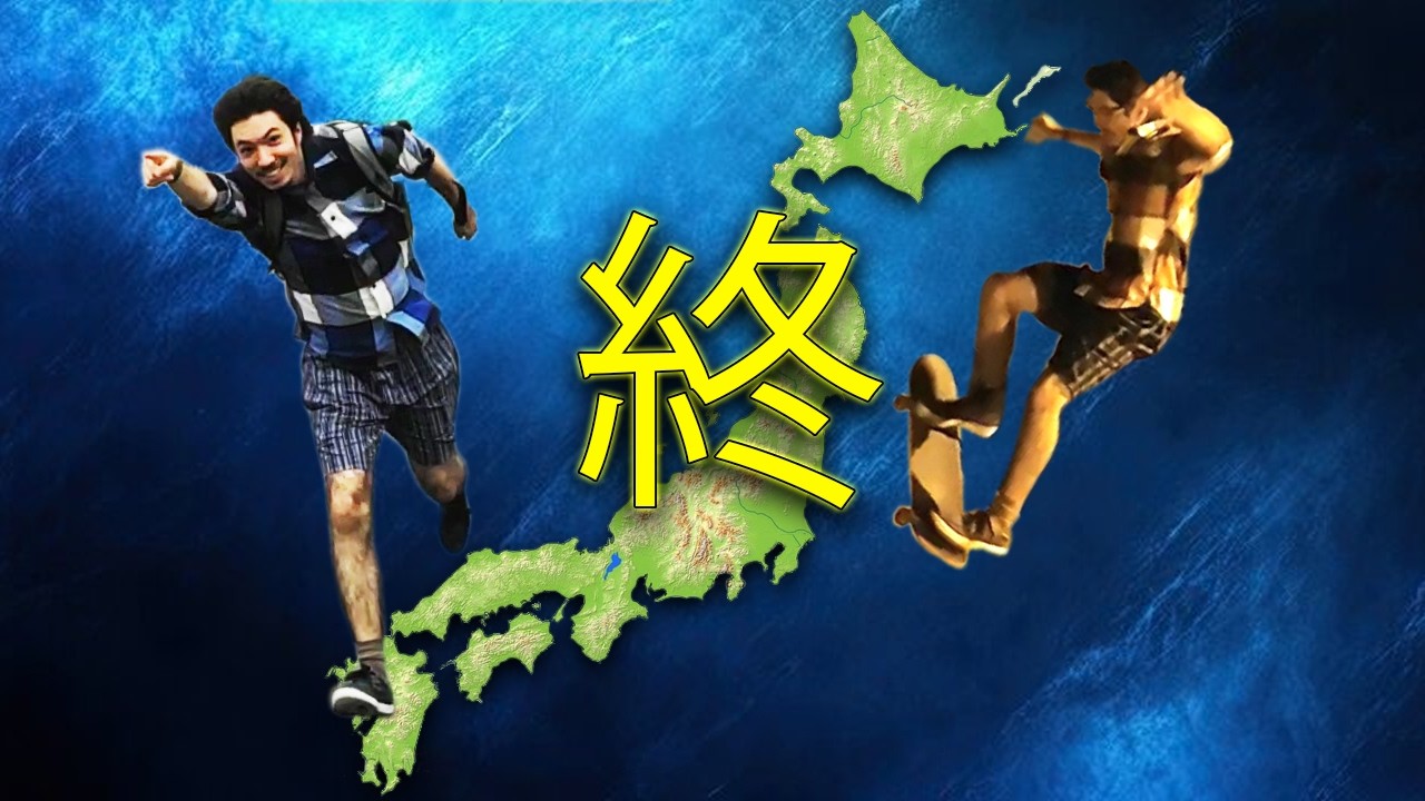 Goodbye VeX in Japan 3