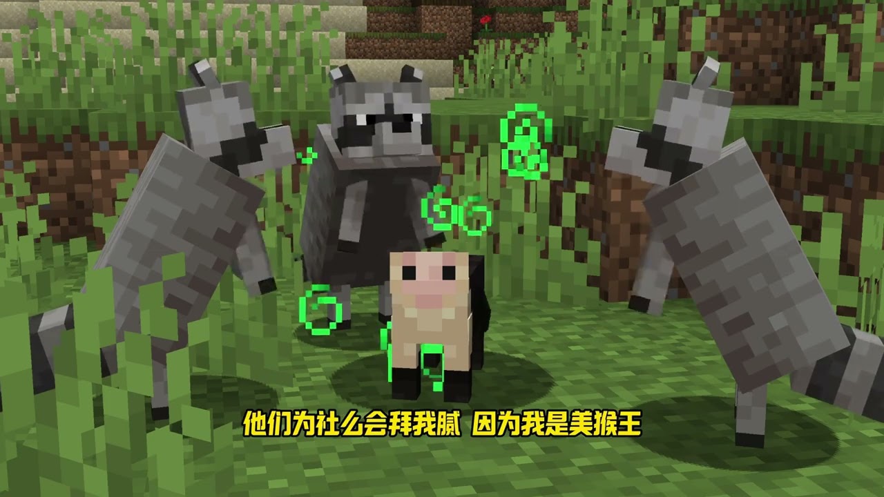细菌进化生存 每升两级我们就会进化 最后变成外星生物？ #子懿 #我的世界 #细菌进化生存 #我的世界挑战 #游戏内容风向标