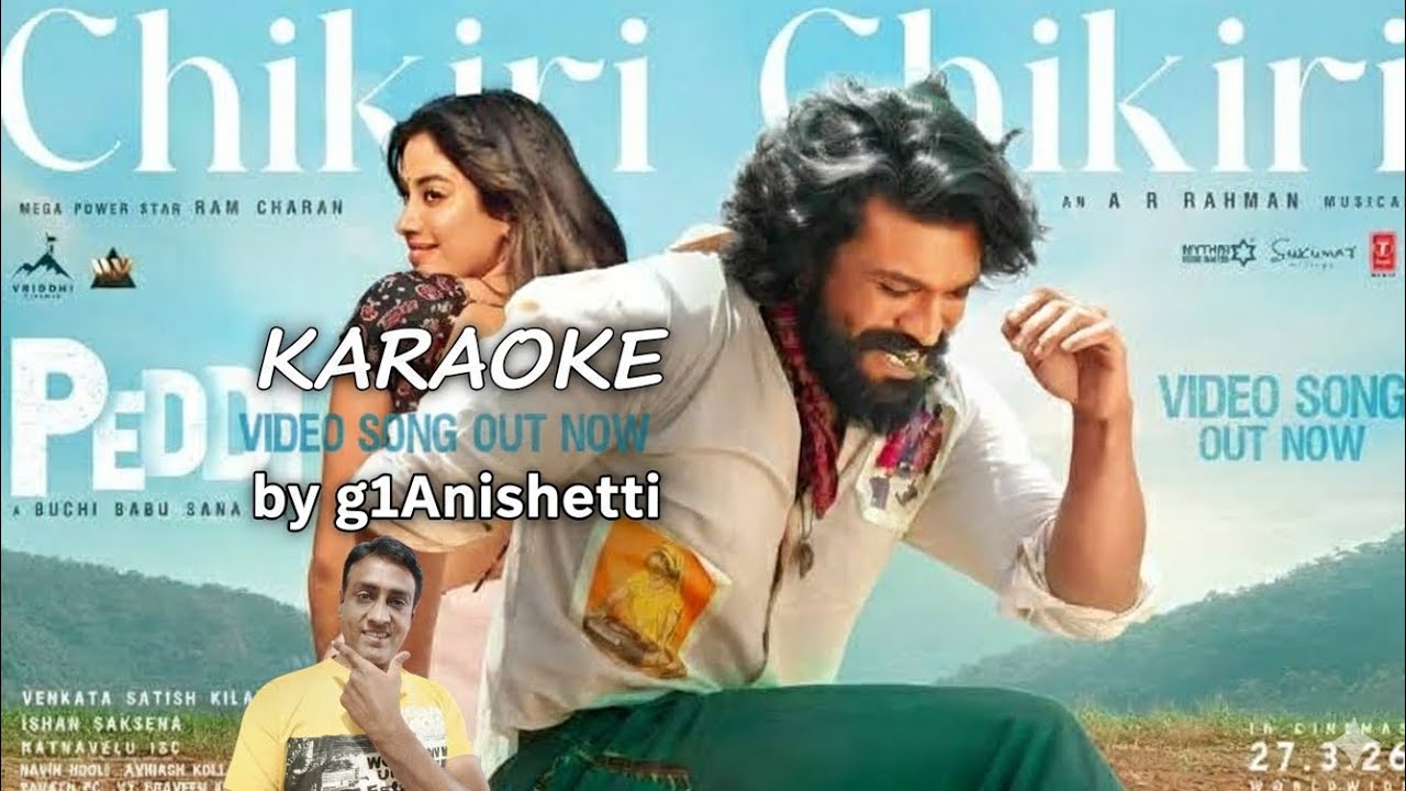 Chikri chikiri cover song 
