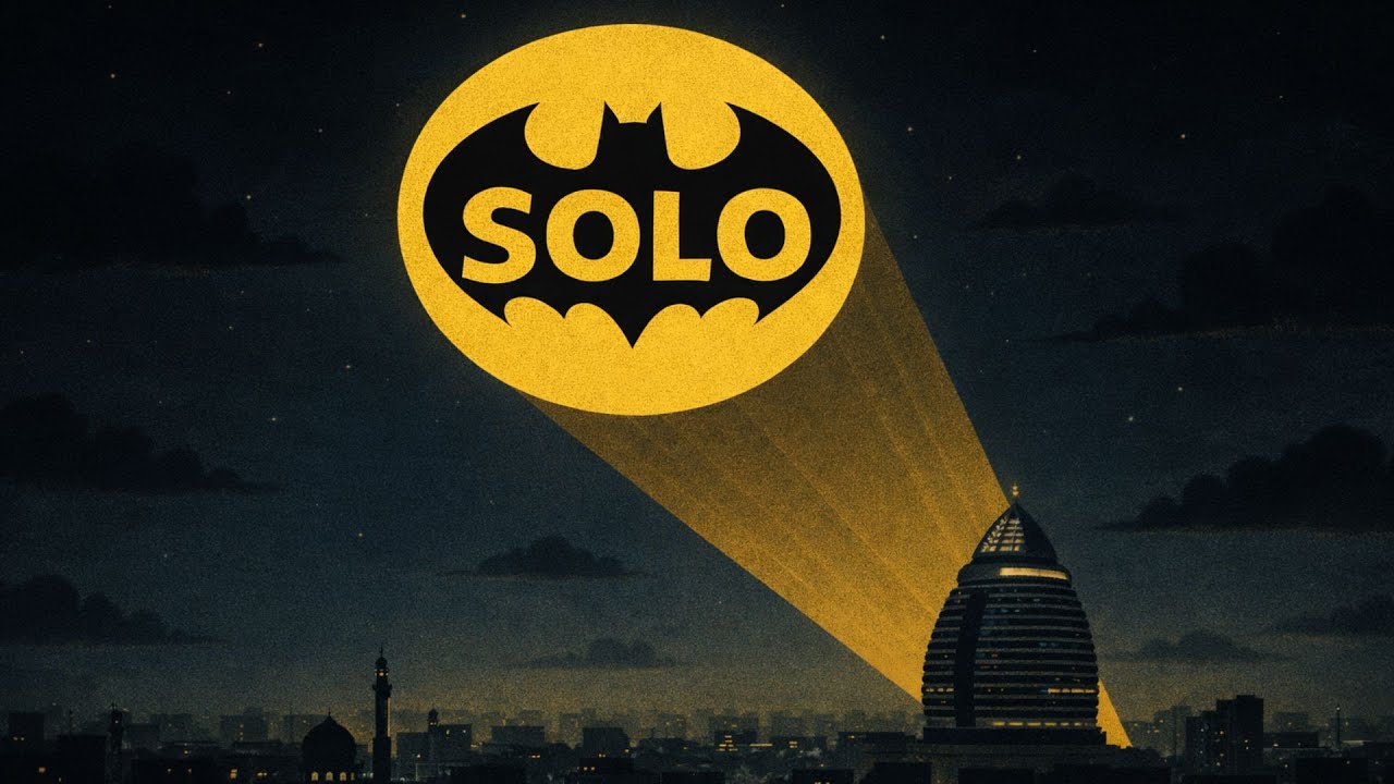 احمد سولو - باتمان | Ahmed Solo - Batman (Official Video lyrics) (Prodby: tmpo)