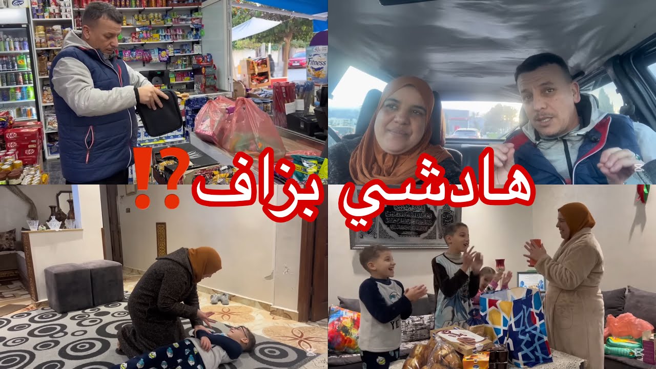 دخلنا لمرجان وخرجنا مصدومين 😱 ليلى جاتها هستيريا فالدار!