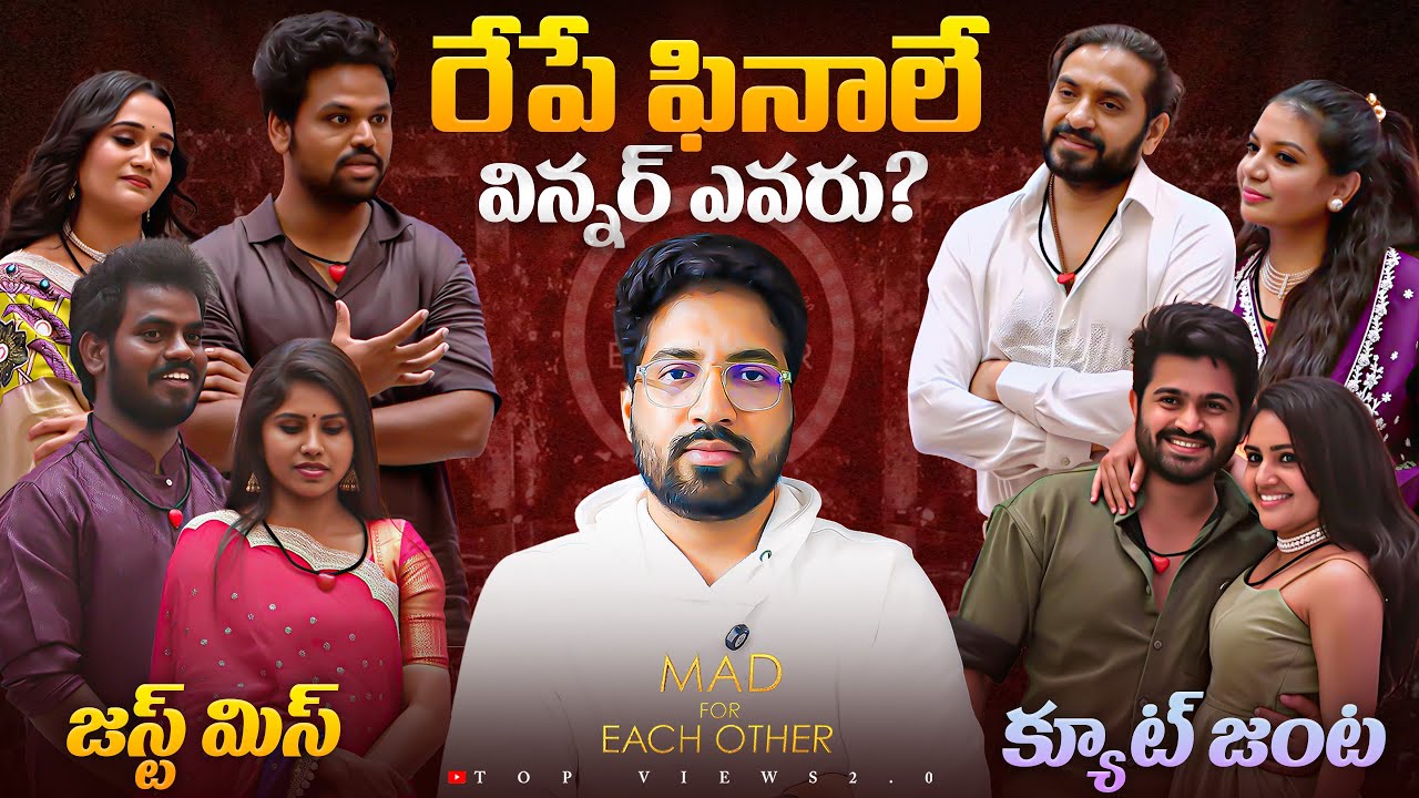🚨 Sonia & Sid Eliminated 🚨 | Mad For Each Other | May 17th Episode 64 Review By Top Views2.0