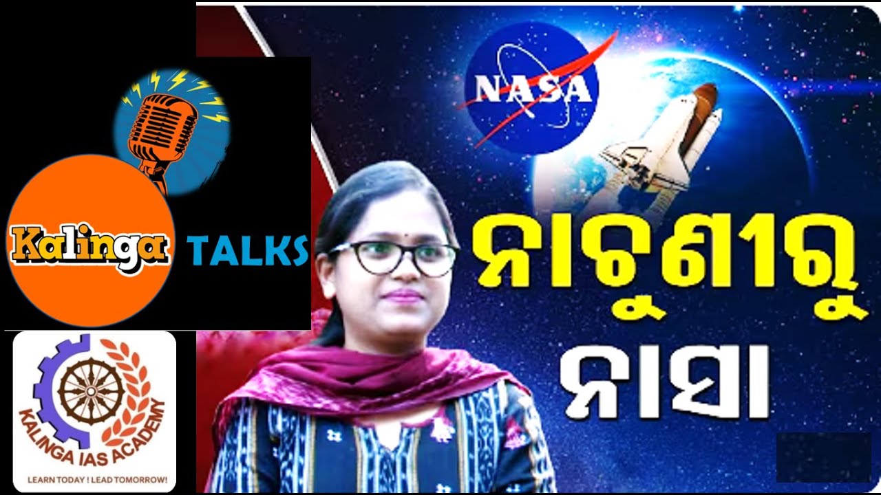🎙️Inspirational Talk | ନାଚୁଣୀରୁ ନାସା | Soumyashree Baral: From Village 