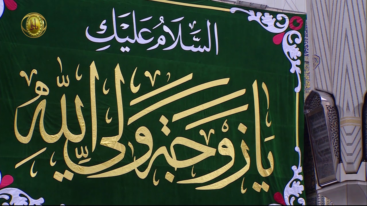 قصيدة الكوثر - الشاعر: الفيلسوف والشاعر محمد اقبال اللاهوري       أداء: الشيخ نصير الدين طوبار