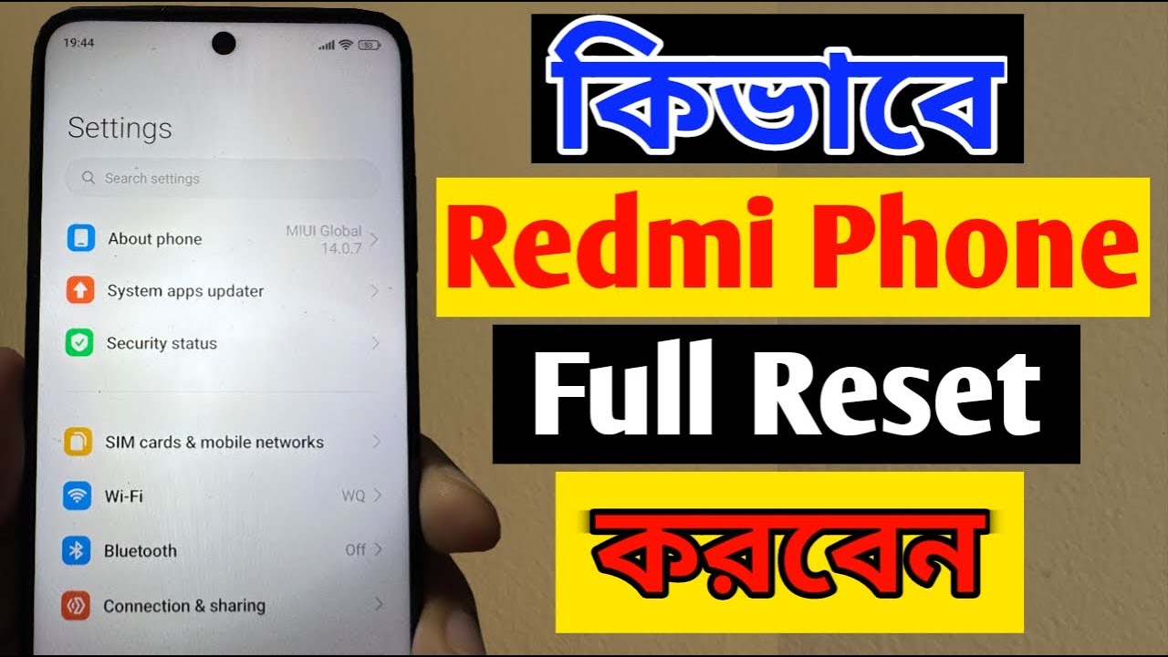 কিভাবে Redmi ফোন Factory Reset করবেন || How to factory reset Redmi phone