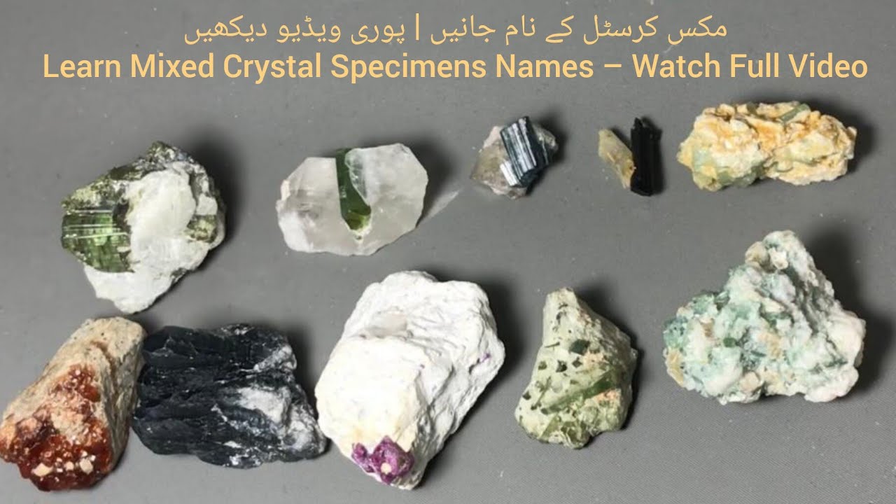 مکس کرسٹل کے نام جانیں | پوری ویڈیو دیکھیںLearn Mixed Crystal Specimens Names – Watch Full Video