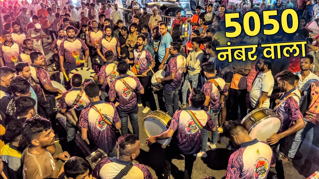 Jayesh Patil Sonya Bail Wala Banjo Song | Jogeshwari Beats | Maghi Ganpati Aagman 2024