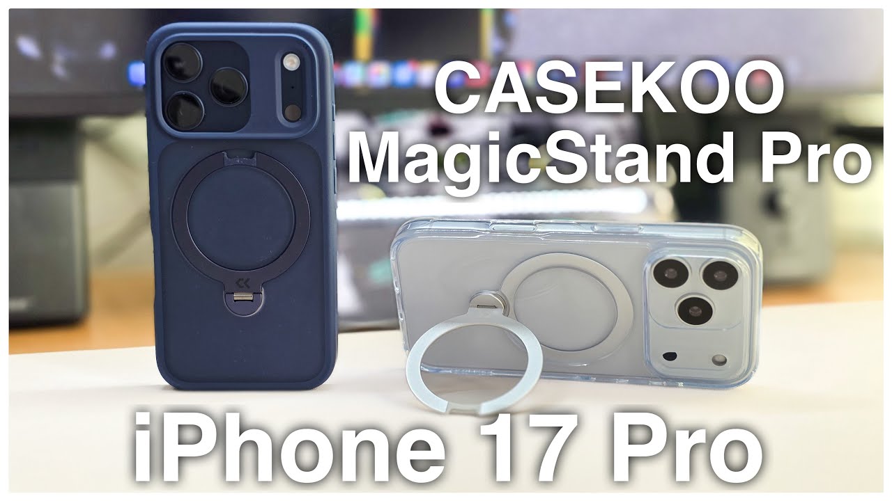 【CASEKOO】360°回転スタンド＆MagSafe対応の機能満載ケースを試す！/ CASEKOO MagicStand Pro Series for iPhone 17 Pro