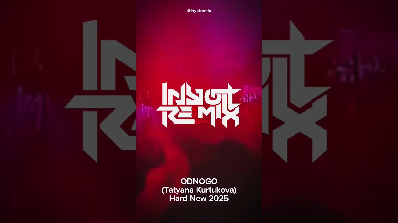 FUNKOT - ODNOGO (Tatyana Kurtukova) Hard New 2025