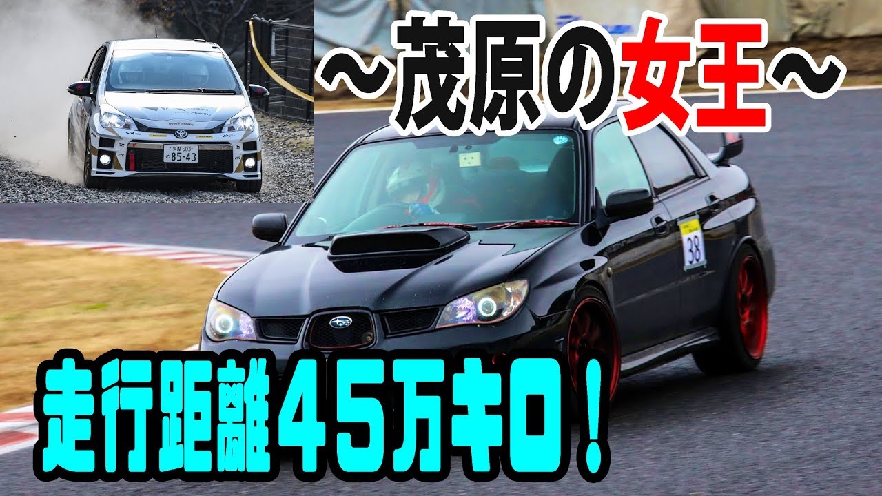 『茂原の女王』45万キロ走破のGDAインプレッサ　美人オーナー♪【愛車紹介】