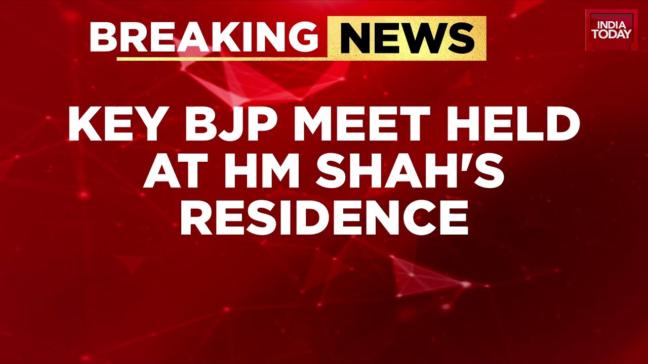 BJP Central Team Reshuffle: Meet At HM Amit Shah's House Over New Youth & Women Representation