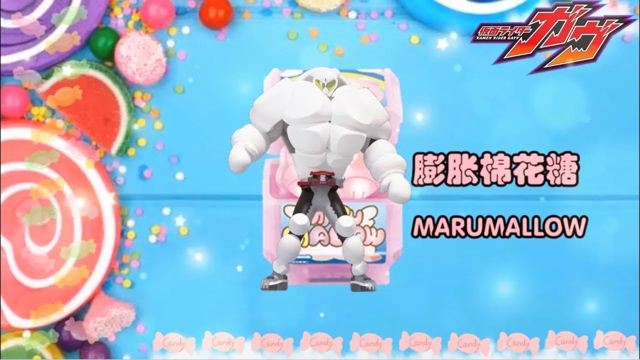KAMEN RIDER GAVV FUWAMALLOW AND MARUMALLOW FORM ANIMATED HENSHIN SOUND EFFECTS!