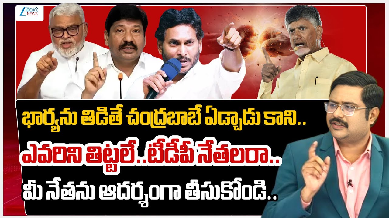 ZEE Telugu News Editor Bharath Interesting Comments | CM Chandrababu | TDP Leaders | #dnawithbharath