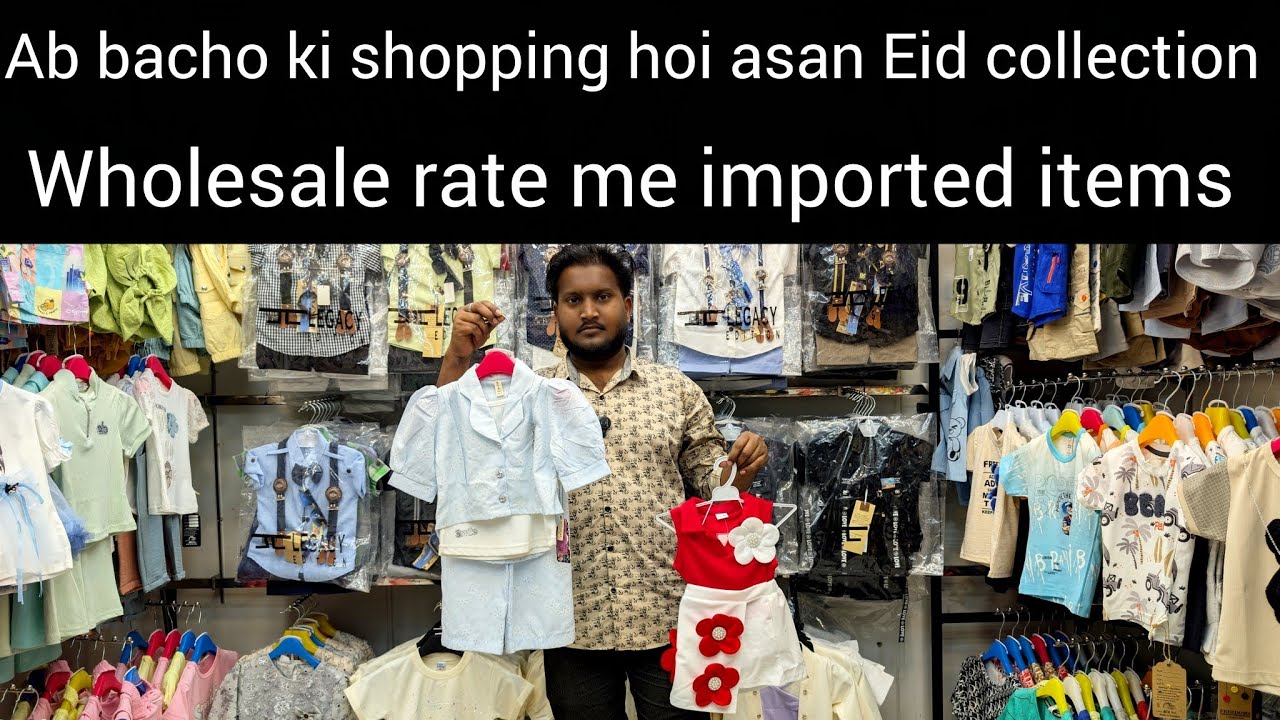 Kids wear baby baba garments // Eid collection wholesale price New variety #fashion 