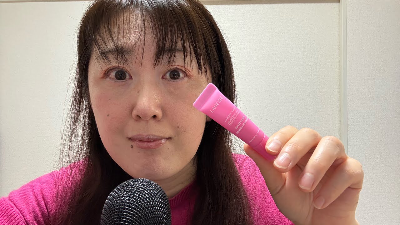 LANEIGEリップグロウィバームスイートキャンディ🩷ASMR/whispering🩷囁き🩷makeup🩷